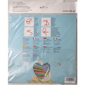 Collection D' Art Tapestry Kit, SEAHORSE, 19cm x 19cm (#4.005K)