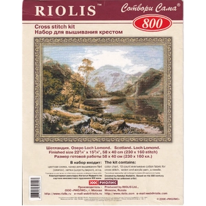 SCOTLAND LOCH LOMOND, Counted Cross Stitch Kit, 58cm x 40cm
