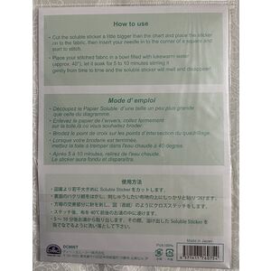 DMC Water Soluble Sticker, Stick It, Stitch It, Wash It, 11ct Grid, 11 x 16.7cm