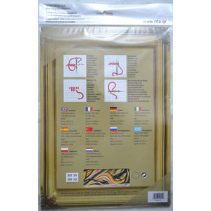 Collection D' Art Tapestry Kit, LEOPARD, 22cm x 30cm (#6.254K)