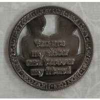 Open Lucky Coin, LOVELIEST SISTER, 35mm Diameter, Zinc Alloy