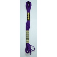 DMC Stranded Cotton #550 Very Dark Violet Hand Embroidery Floss 8m Skein