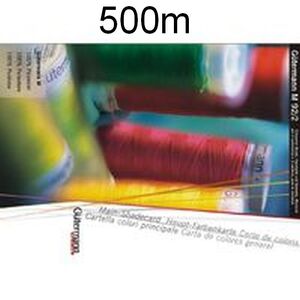 Gutermann Sew-All 500m Spool, 100% Polyester Thread M292