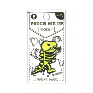YELLOW DINO Iron On Motif 4cm x 2cm - Patch Me Up by Make It BM6938