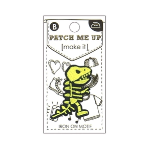 YELLOW DINO Iron On Motif 4cm x 2cm - Patch Me Up by Make It BM6938
