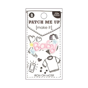 BABY Iron On Motif 3.9cm x 1.8cm - Patch Me Up by Make It BM7006