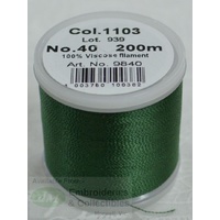 Madeira Rayon 40 #1103 DARK PINE GREEN 200m Machine Embroidery Thread