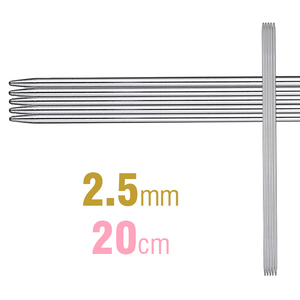 Addi Double Pointed Needles, 20cm x 2.50mm Chrome Plated Steel