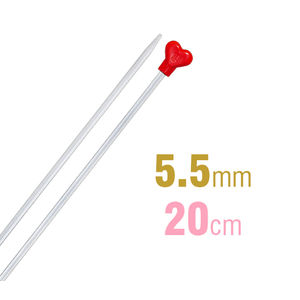 Addi Knitting Needle 20cm x 5.50mm, Aluminium Heart