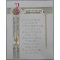 BLESS OUR MARRIAGE Religious Print, 10" x 8" (200mm x 250mm)