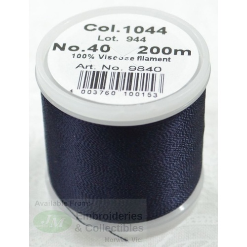 Madeira Rayon 40 #1044 INDIGO 200m Machine Embroidery Thread