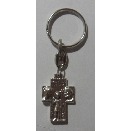 Keyring St Christopher, Joseph, Jesus & Mary, Cross 35x25mm Medal, 85mm Overall
